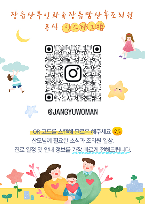 인스타qr